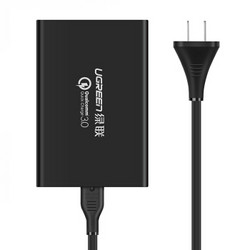 UGREEN 绿联 多口QC3.0充电器 USB插头 黑色