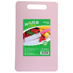 美瓷（MYCERA）塑料食品级PP切菜板 刀板 案板 宝宝辅食砧板(粉色)CB012P *5件