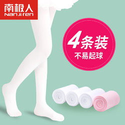 儿童连裤袜春秋薄款女童打底裤