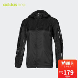 adidas neo 阿迪达斯 W WINDBREAKER CD6656 女子外套 *4件