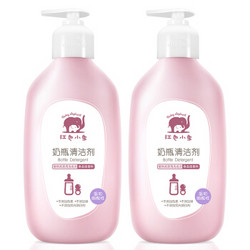 红色小象 奶瓶清洁剂 双瓶装400ml *5件