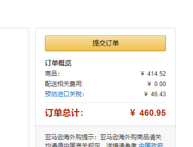 Marmot 土拨鼠 Ether Driclime 男款运动夹克