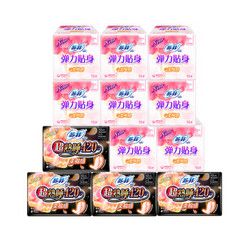 Sofy 苏菲 弹力贴身纤巧日用卫生巾 230mm 10片 8包+超熟睡夜用柔棉感 420mm 4片 4包