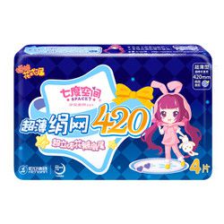 SPACE7 七度空间 少女超薄系列 夜用卫生巾 420mm 4片 *2件