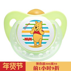 NUK 安睡型迪士尼维尼乳胶安抚奶嘴