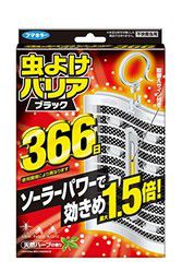 FUMAKIRA 太阳能1.5倍效果驱虫驱蚊剂屏障  366日