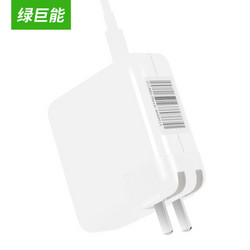 llano 绿巨能 苹果笔记本电脑充电器  61W