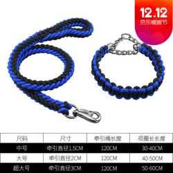 疯狂的小狗 狗狗牵引绳 *7件