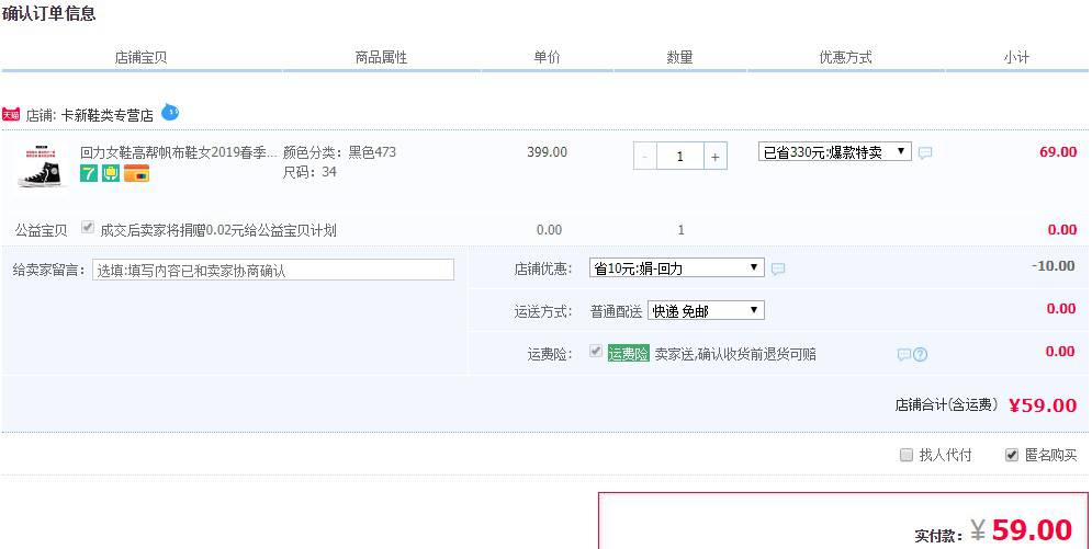 WARRIOR 回力 473 男女款高帮经典帆布鞋