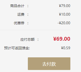 网易智造 USB-C至USB-C数据线 0.98m 3A