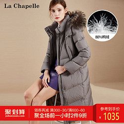 拉夏贝尔羽绒服女士2018冬季新款宽松大衣毛领派克服中长过膝外套