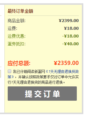 Honor 荣耀 Note10 智能手机 6GB+128GB 幻影蓝
