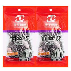 天平朝晖 钢丝球4只  2包组合装 TP-4037 *3件