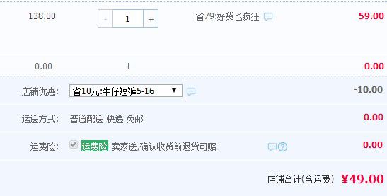 红笛格 网红高腰牛仔短裤女夏宽松2019新款韩版ins翻边花苞a字阔腿热裤子