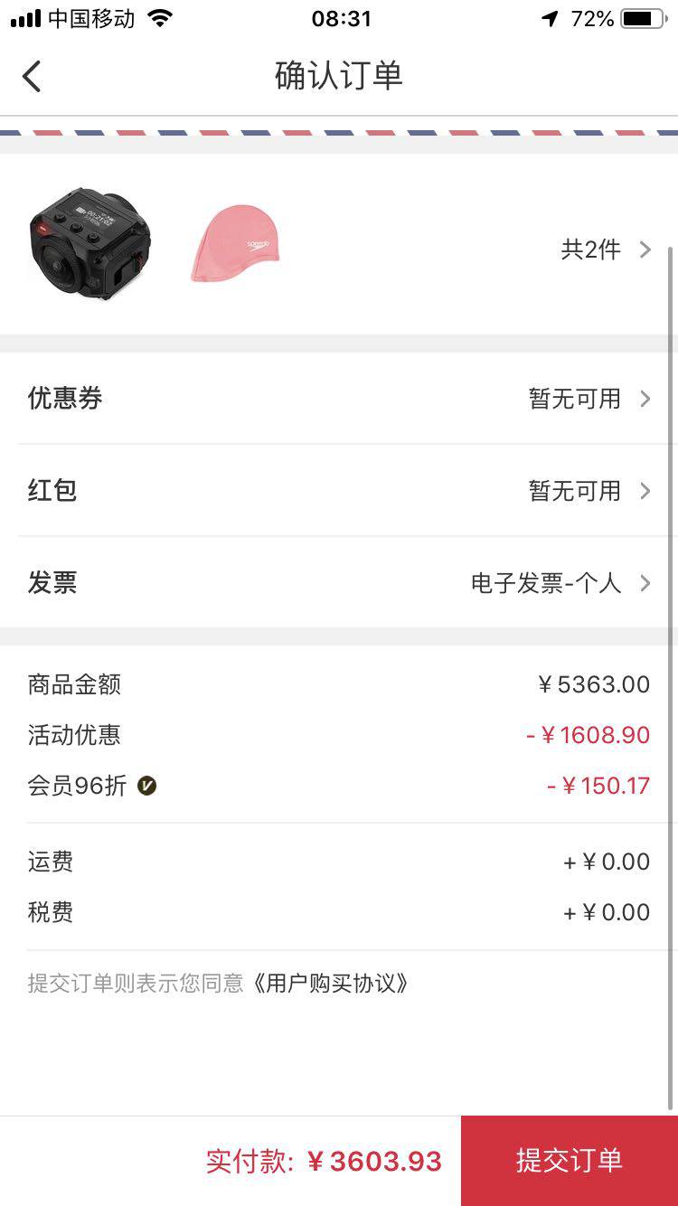 Garmin 佳明 virb ultra 360智能高清全景运动摄像机运动相机