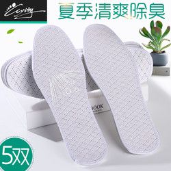 Ciyity 清爽除臭鞋垫 5双装