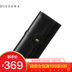 DISSONA钱包女长款零钱包休闲真皮包包时尚牛皮钱夹多卡位手拿包 黑色