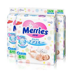 20日0点：kao 花王 Merries 纸尿裤  S82*3包