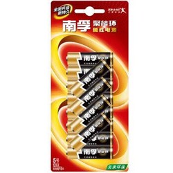 NANFU 南孚 5号电池聚能环碱性