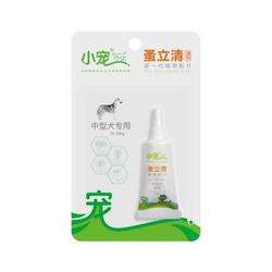 小宠蚤立清滴剂  (10-20kg)中型犬专用