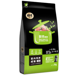 棒吉（BANGJI）猫粮 三文鱼+鸡肉 去毛球成猫粮2KG *6件