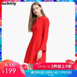 ochirly欧时力春装系带收腰纯色长袖红色连衣裙女1GZ1083460
