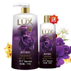 LUX 力士 幽莲魅肤沐浴乳 1000g+350g *2件