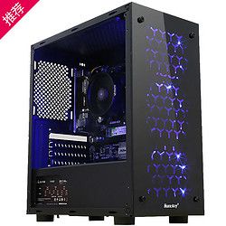 AMD ryzen锐龙 R3 2200G四核游戏办公组装台式电脑主机DIY非2400G