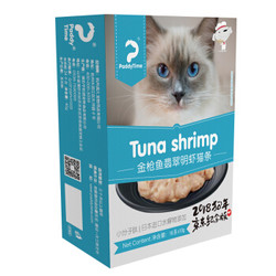 澳洲品牌最宠(paddytime)金枪鱼明虾猫条160g(10g*16) 宠物猫咪食品零食湿粮妙鲜包成幼猫粮折耳蓝猫波斯英短 *2件