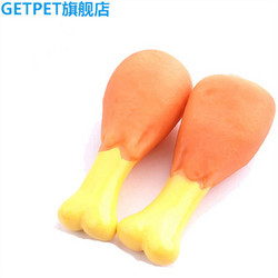 GETPET 德聪 宠物耐咬小玩具 多款可选