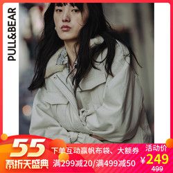 PULL＆BEAR 新款加厚宽松短款白色派克服毛毛外套女春秋 05710211