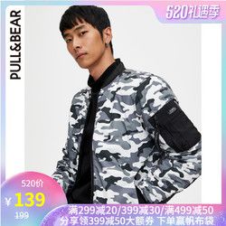 PULL＆BEAR 新款男士绗缝飞行员迷彩夹克外套男春秋 05710705