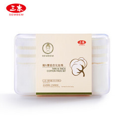 SEMBEM 三本 薄&厚组合 化妆棉 （500+80片) *10件