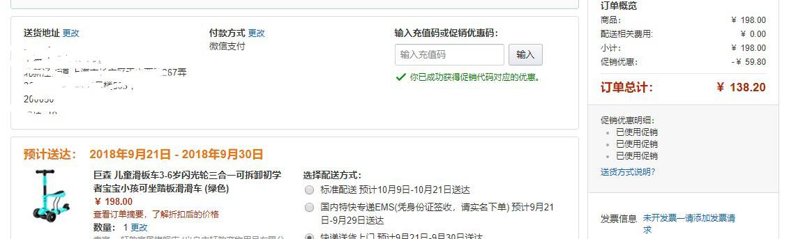 巨森 三合一儿童滑板车