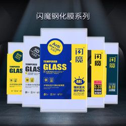 闪魔 华为nova 3e钢化膜高清防爆超薄防指纹NOVA3E手机曲面贴膜