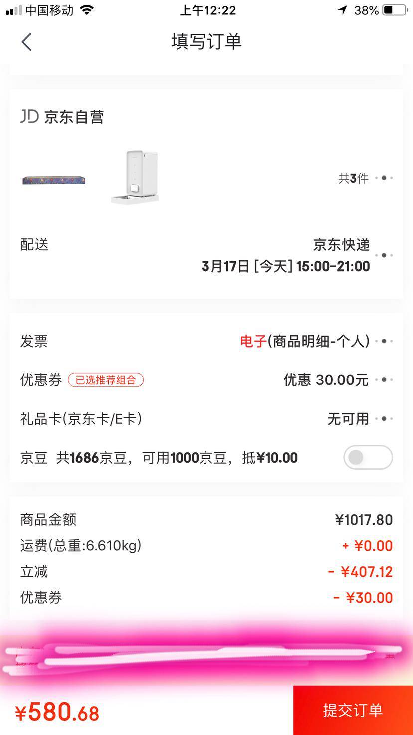 PETKIT 小佩 宠物自动喂食器 2.7kg大容量款 白色 +凑单品