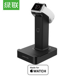 UGREEN 绿联 苹果手表无线磁力充电器 MFi认证