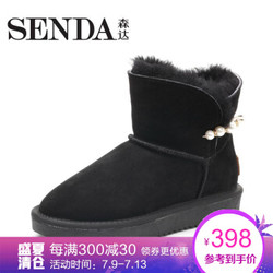 SENDA 森达 3GN22DD7 女士雪地靴 *2件