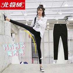 北极绒网红打底裤女外穿潮流薄款弹性铅笔黑色高腰裤子九分秋春天