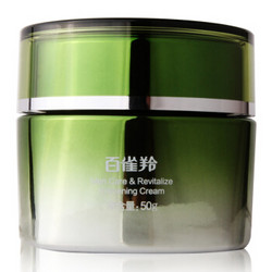 PEHCHAOLIN 百雀羚 男士肌活劲能清透水凝霜50g *3件