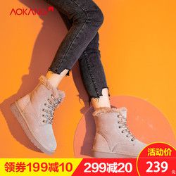 奥康女鞋 2018冬季新品 雪地靴舒适平底绒面加绒保暖棉鞋英伦短靴