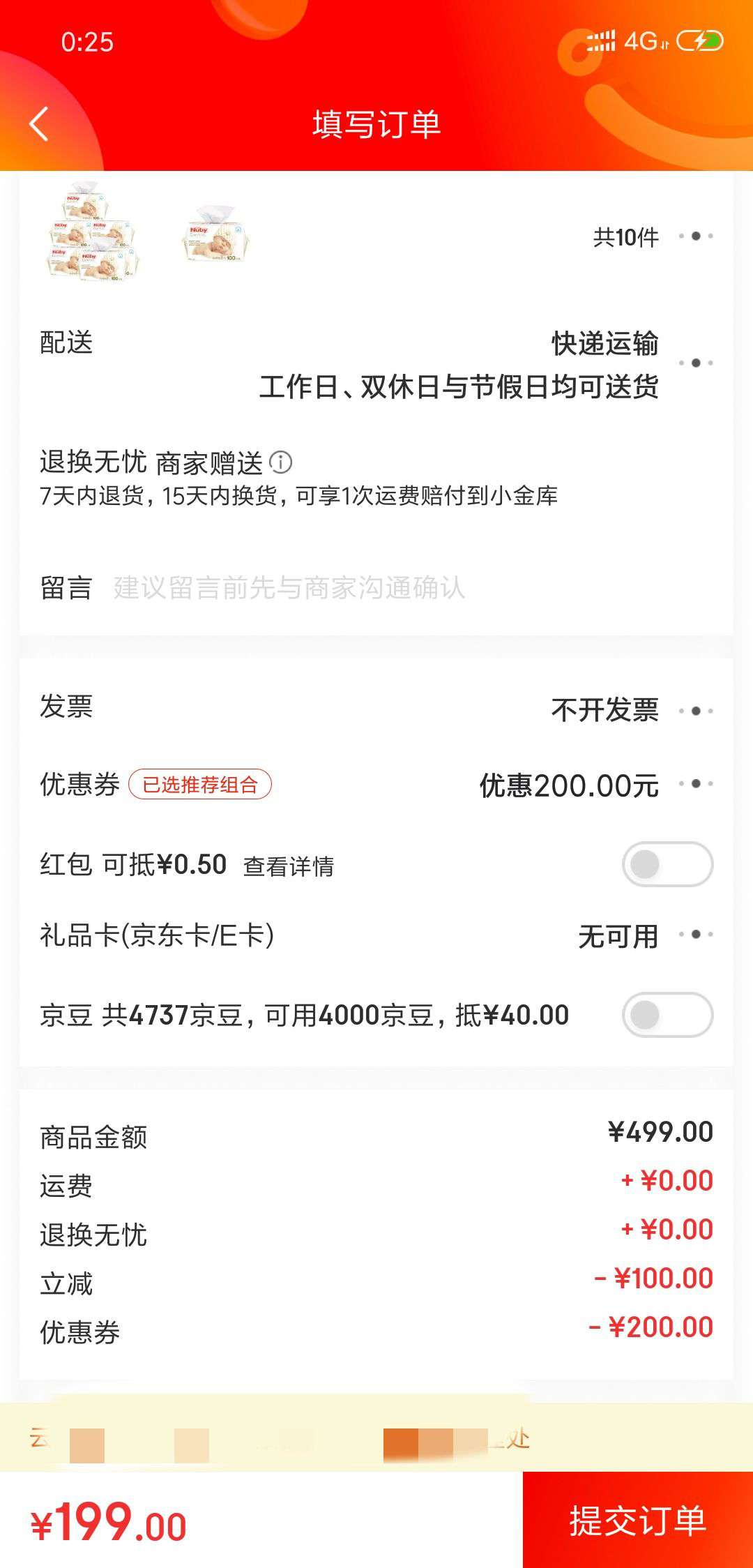 Nuby 努比 婴儿棉柔巾 80片*6连包 *8件 +凑单品