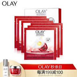 玉兰油OLAY面膜新生塑颜修纹弹力限量版6片（大红瓶面膜 紧致细滑 淡化细纹 补水保湿）