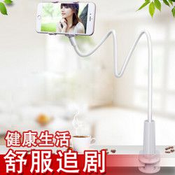 靓米 懒人手机支架 加长可折叠支撑架子 螺旋底