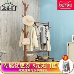 实木室内挂衣架落地单杆式晾衣架晒衣架简易晾衣杆卧室挂衣服架子