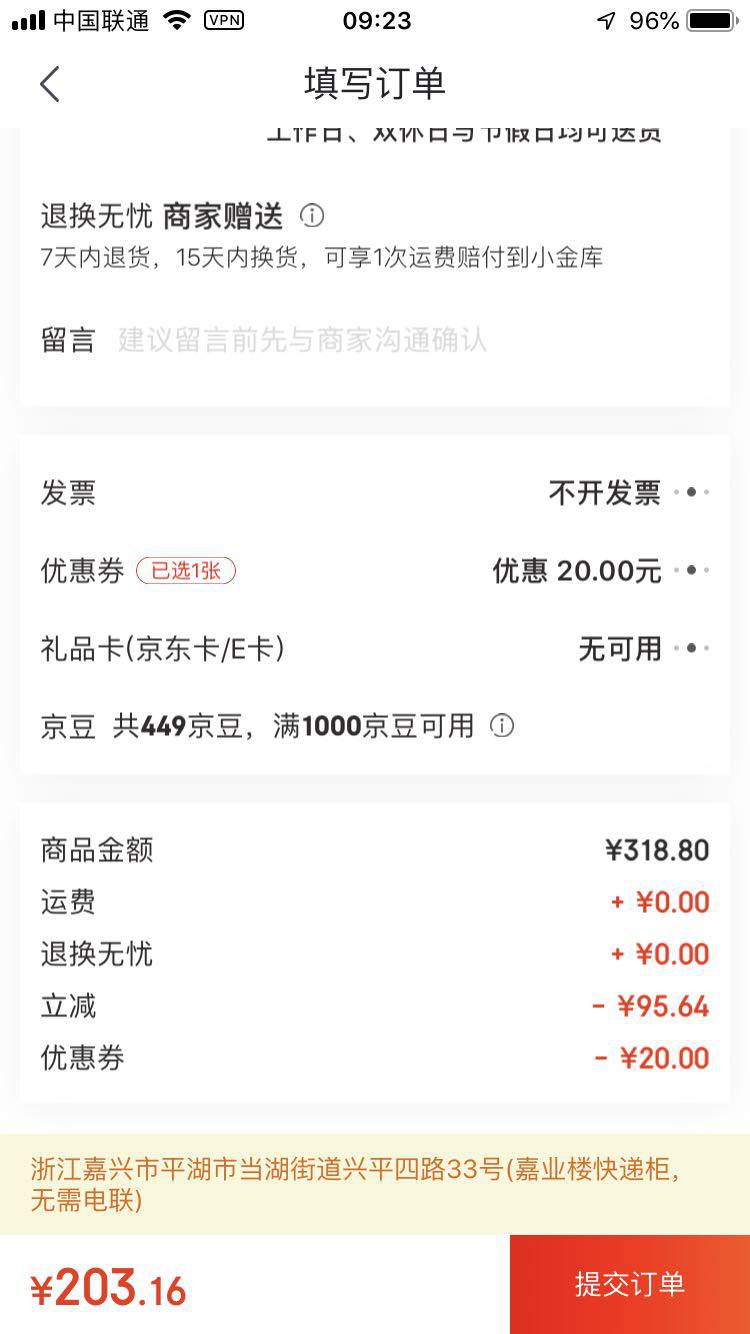 拓牌 67层大马士革 三德刀 20周年纪念款+凑单品