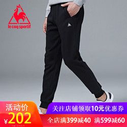 乐卡克法国公鸡男加绒保暖加厚款运动休闲长裤CB-4610163