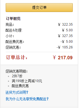 B.toys 瓦格利 蜗牛学步车+凑单品