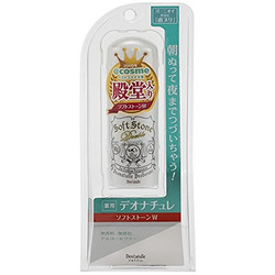 Deonatulle 强效腋下干爽止汗消臭石 20g