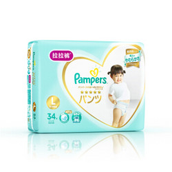 Pampers 帮宝适 一级 拉拉裤 L34片